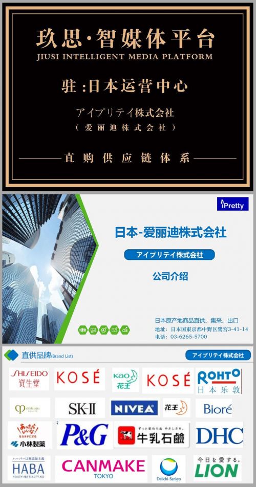 玖思智媒 全媒體精準(zhǔn)營(yíng)銷解決方案引領(lǐng)互聯(lián)網(wǎng)銷售新紀(jì)元