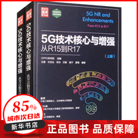 網絡技術的演進與研究前沿 塑造未來數(shù)據(jù)通信的基石